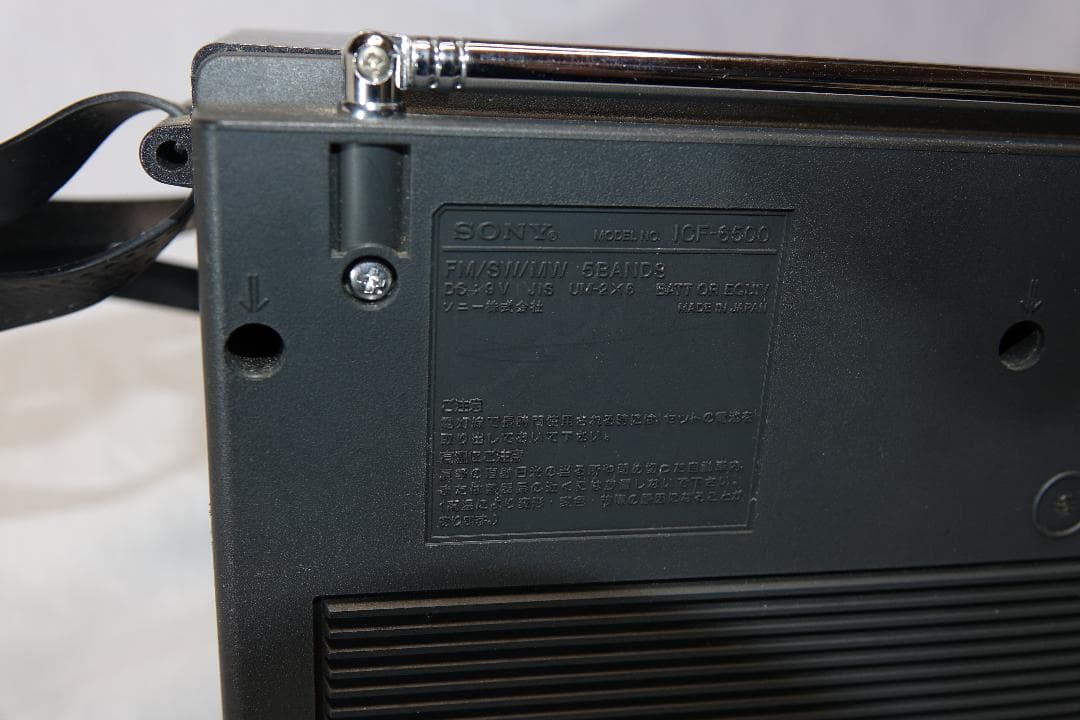 SONY　 BCLラジオ　ICF-6500