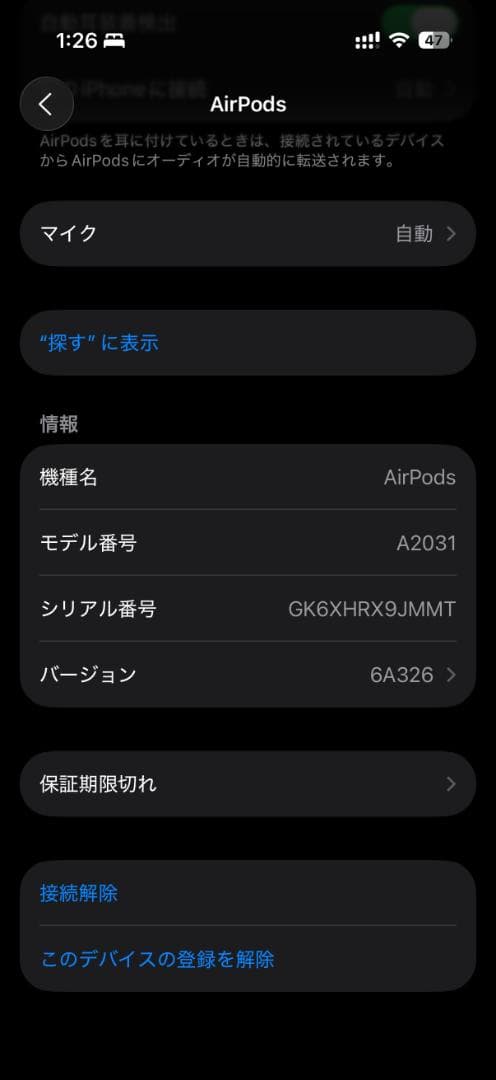AirPods (第 2 世代) A2031