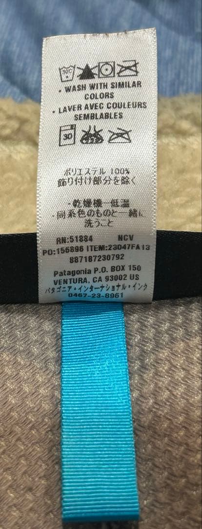 パタゴニア　レトロXベスト　Ｌサイズ