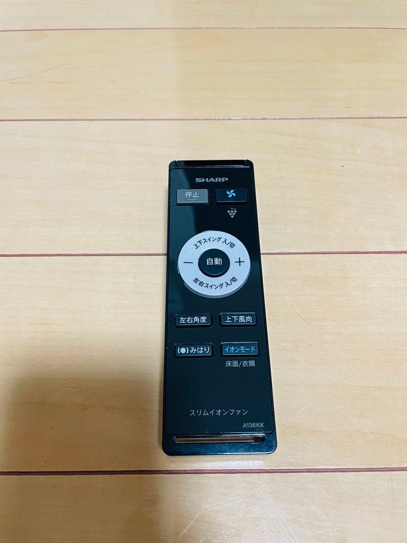 【のの】シャープ/プラズマクラスター/スリムイオンファン