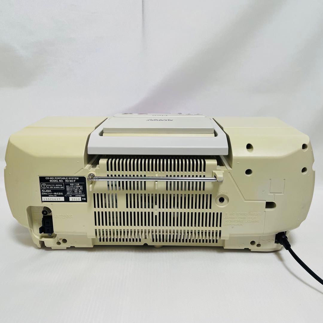 良品 Victor CD/MDメモリーポータブルシステム RD-M2