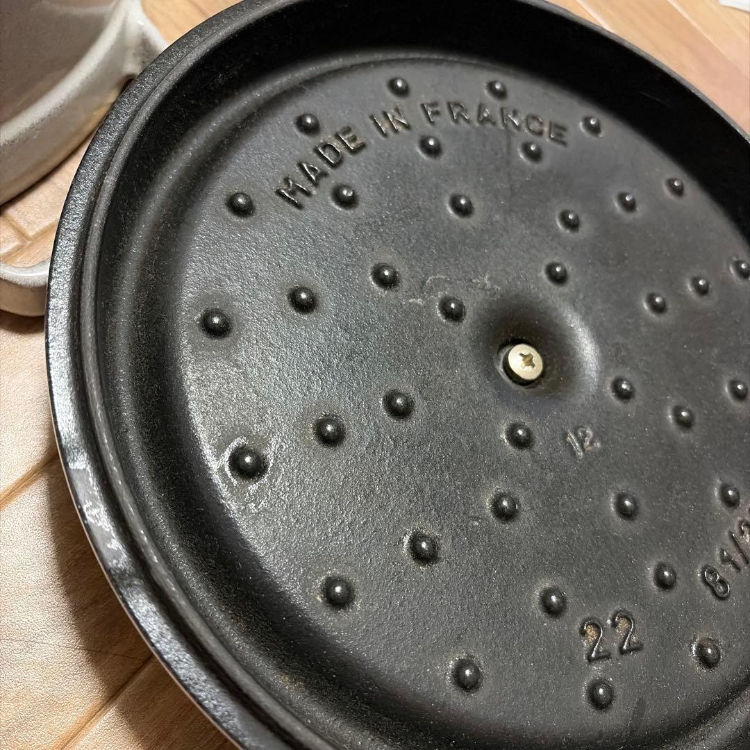 ストウブ　staub ラウンド　22cm カンパーニュ