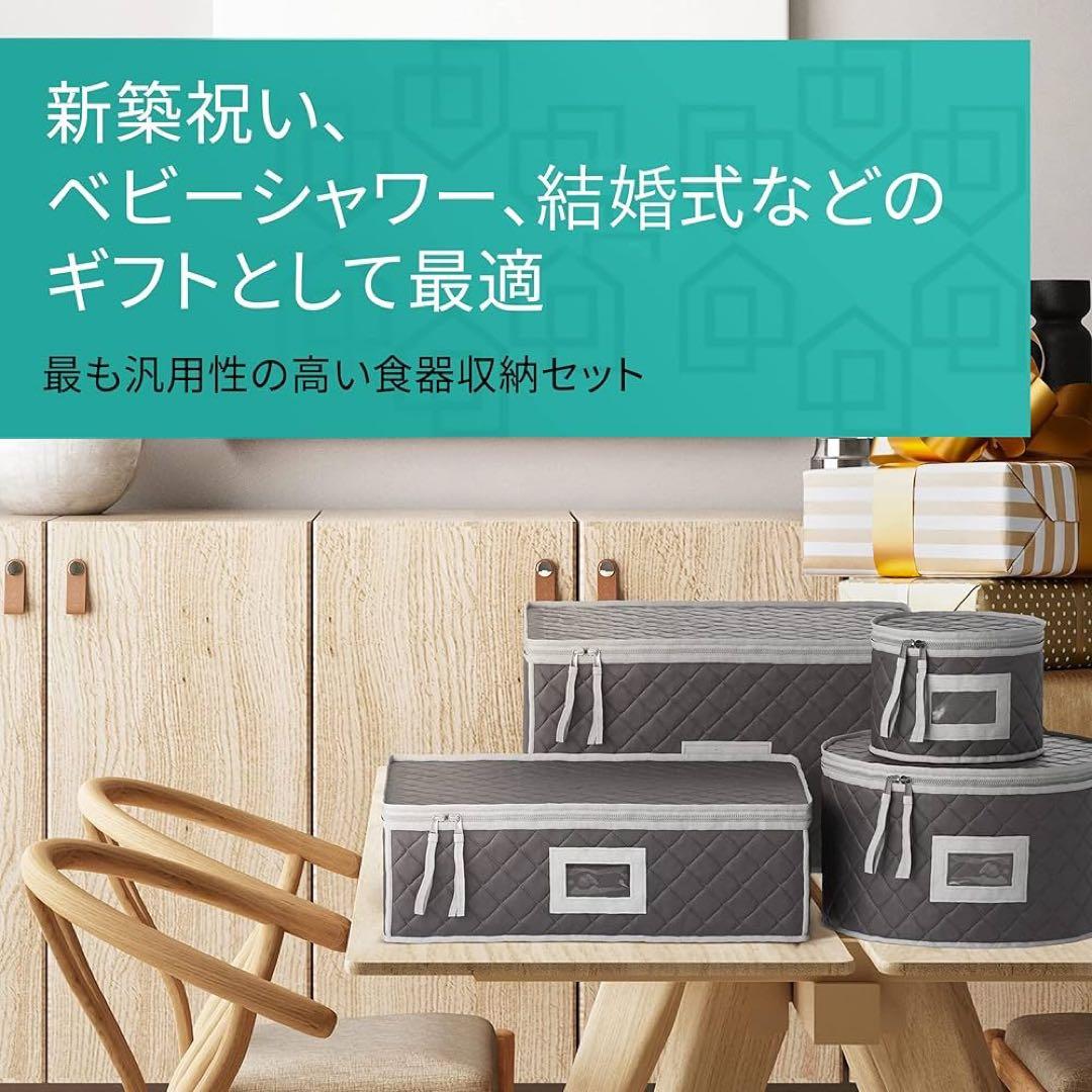 食器収納ケース 6個セット 大容量 72個収納可能 食器収納ボックス 高級食器