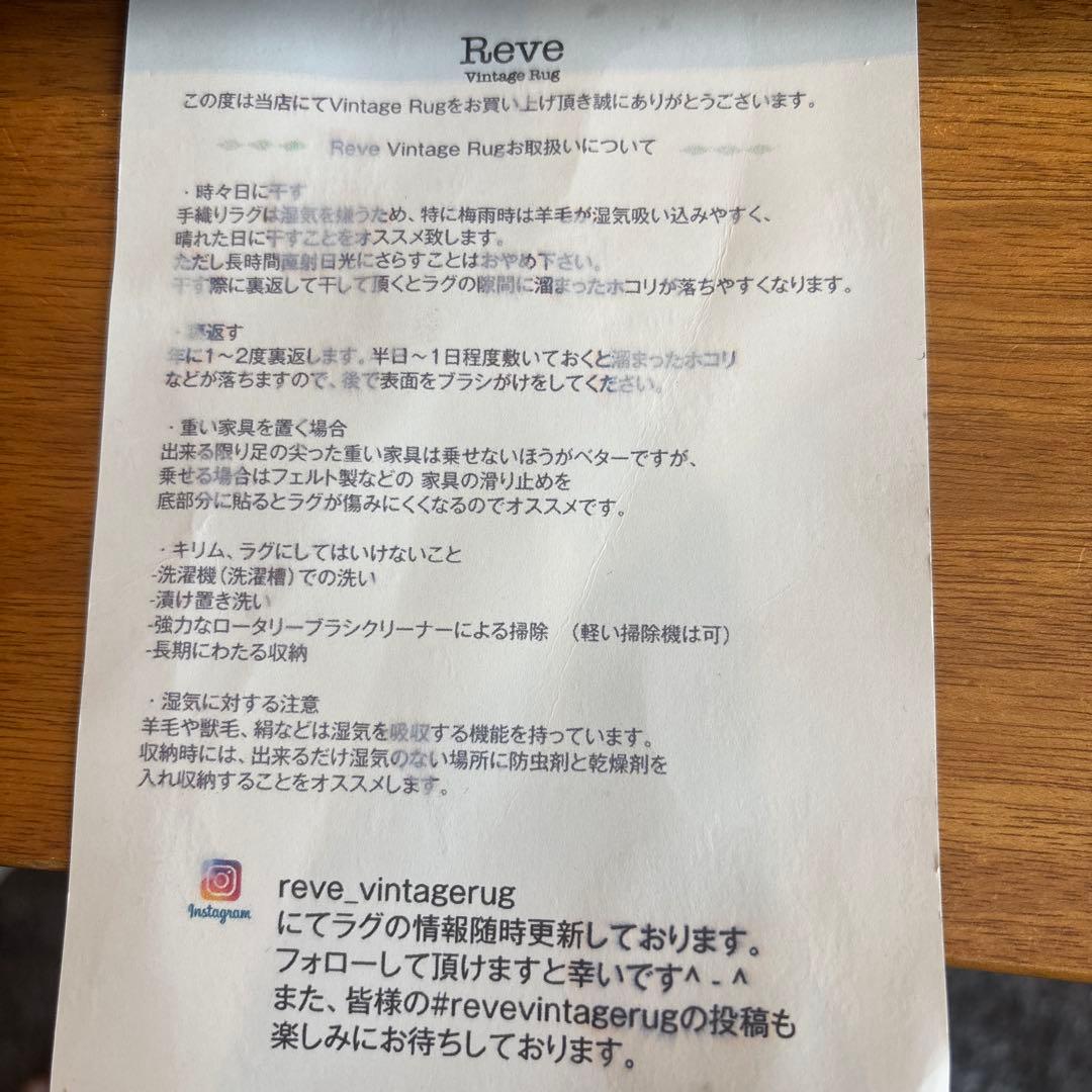 約150cm 丸型ヴィンテージラグ　vintage