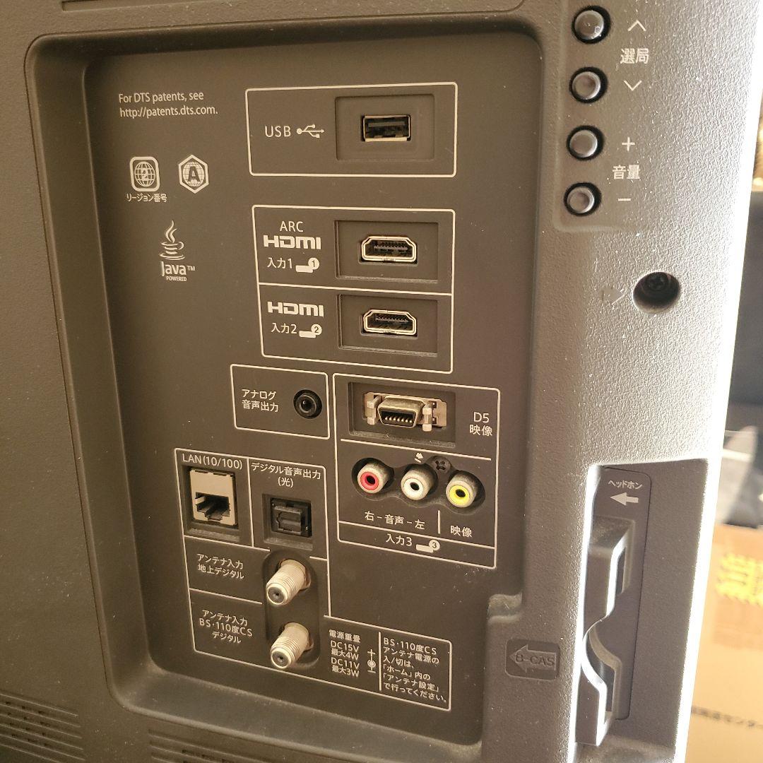 SHARP 液晶カラーテレビ ブルーレイディスク 対応2015年