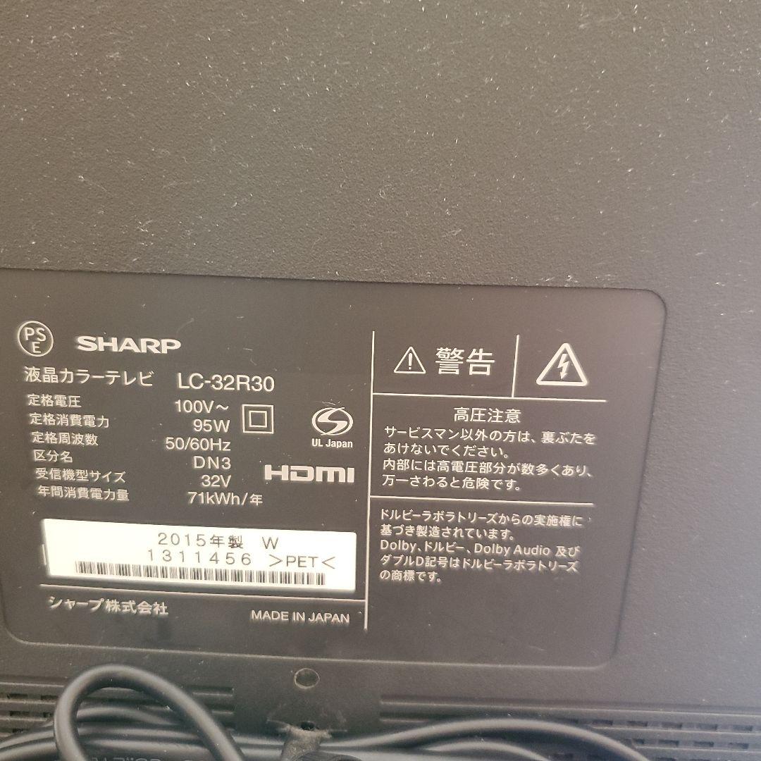 SHARP 液晶カラーテレビ ブルーレイディスク 対応2015年