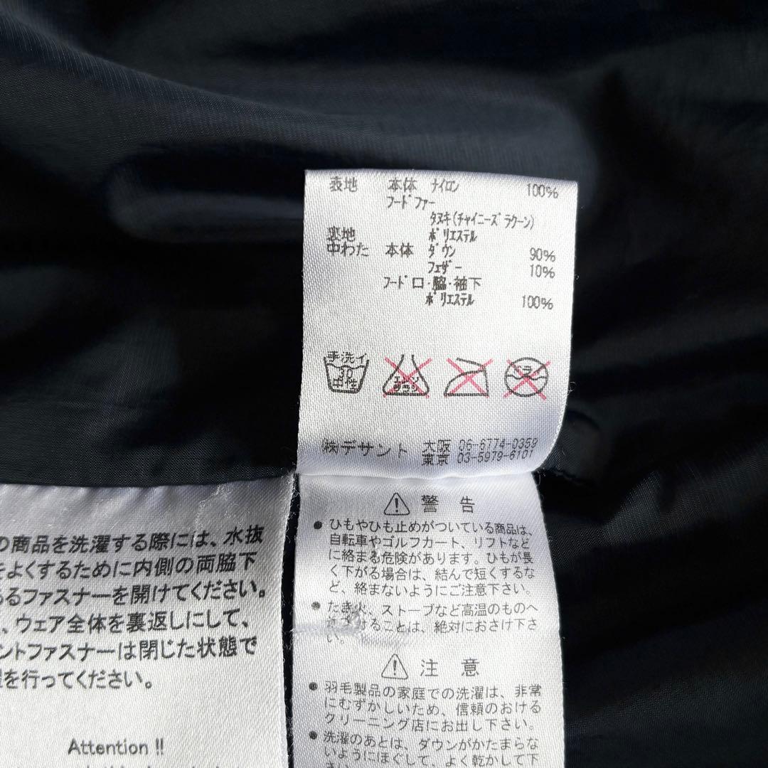 デサントオルテライン VECTOR ダウンジャケット ダークネイビー O