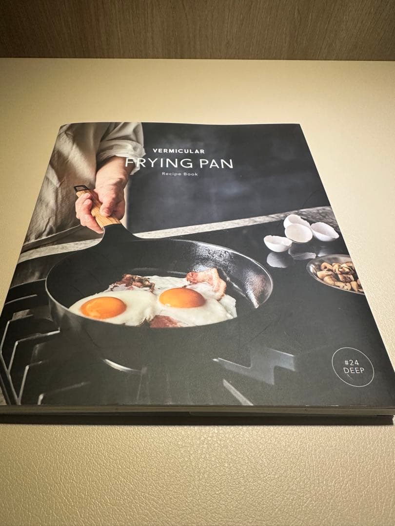 VERMICULAR フライパン 24センチ