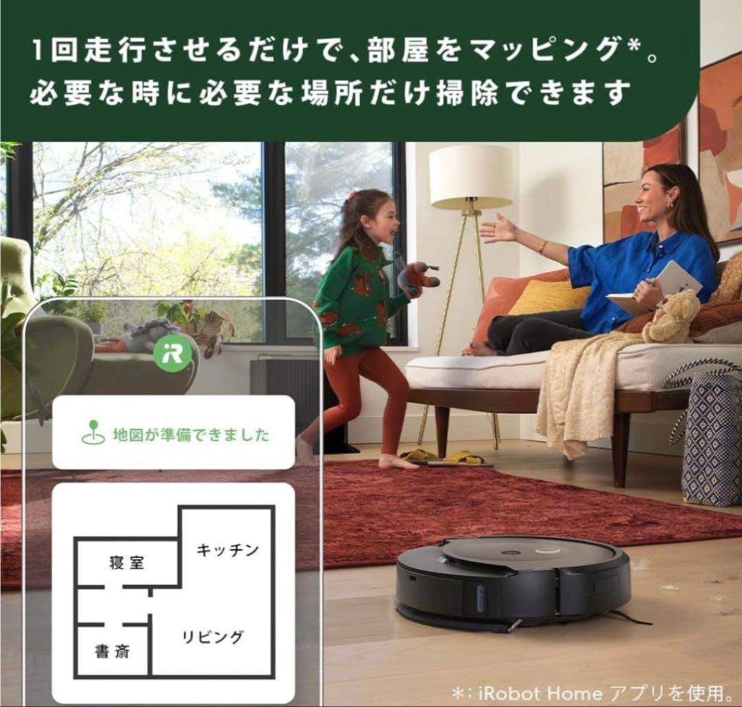 iRobot（アイロボット） ルンバ コンボ 10 Max AutoEmpty