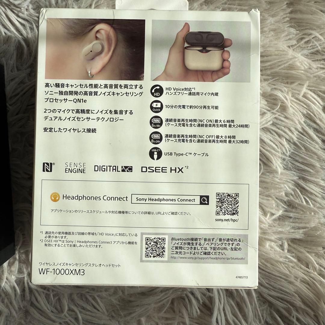 SONY WF-1000XM3 ワイヤレスイヤホン