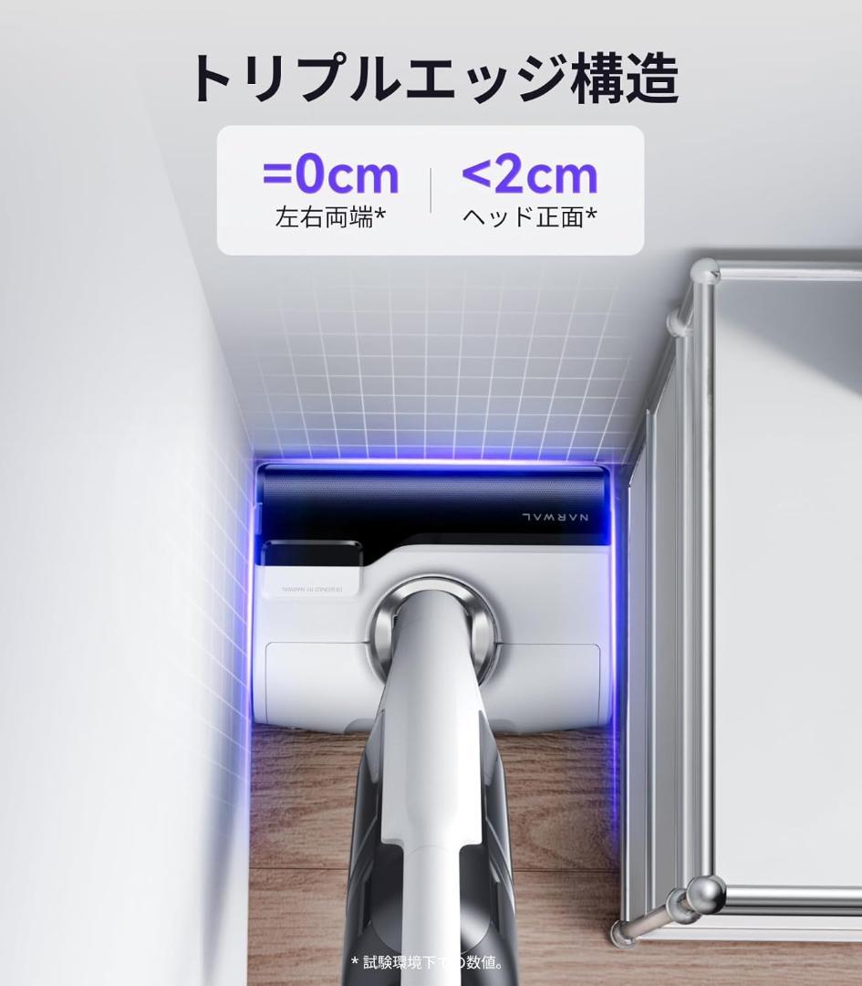 新品 Narwal(ナーワル) S30 コードレス水拭き掃除機 自走式