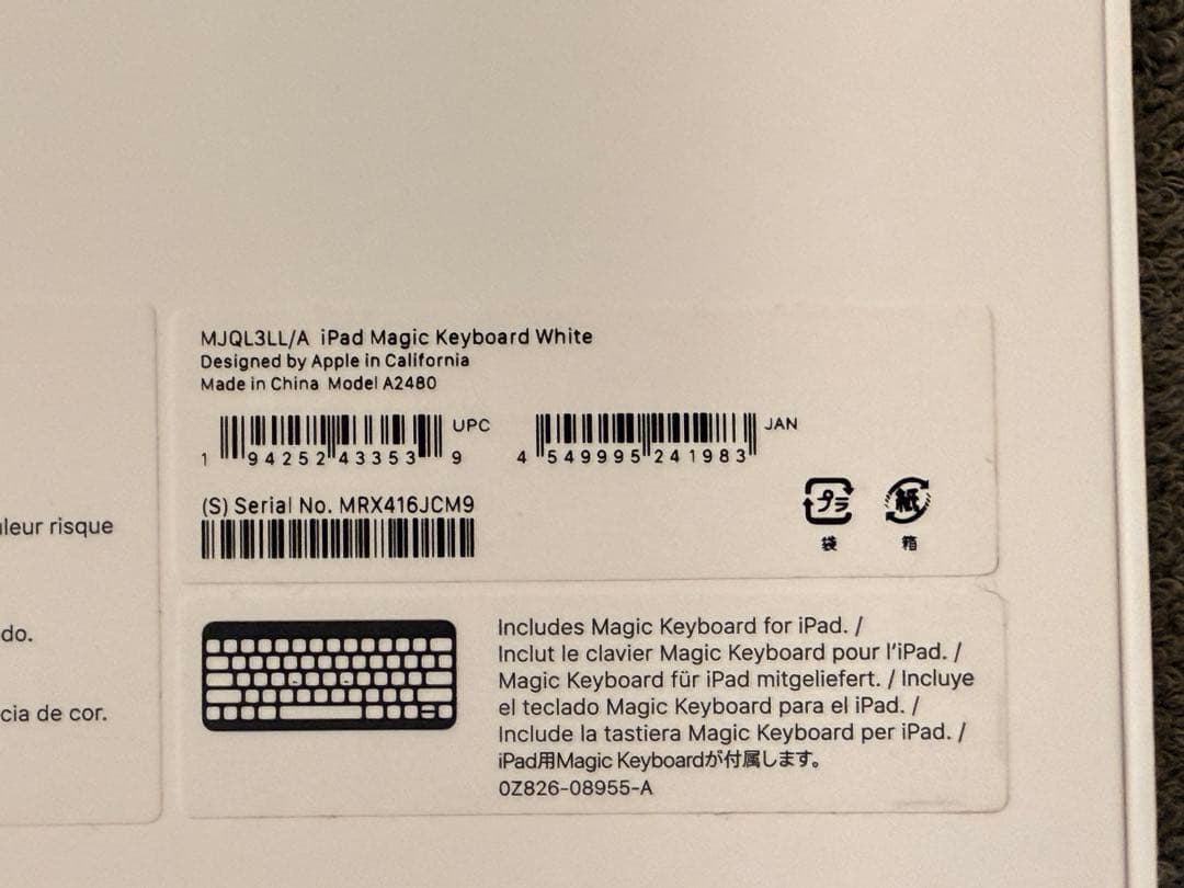 iPadアクセサリー iPad Magic Keyboard 12.9 US+ ApplePencil