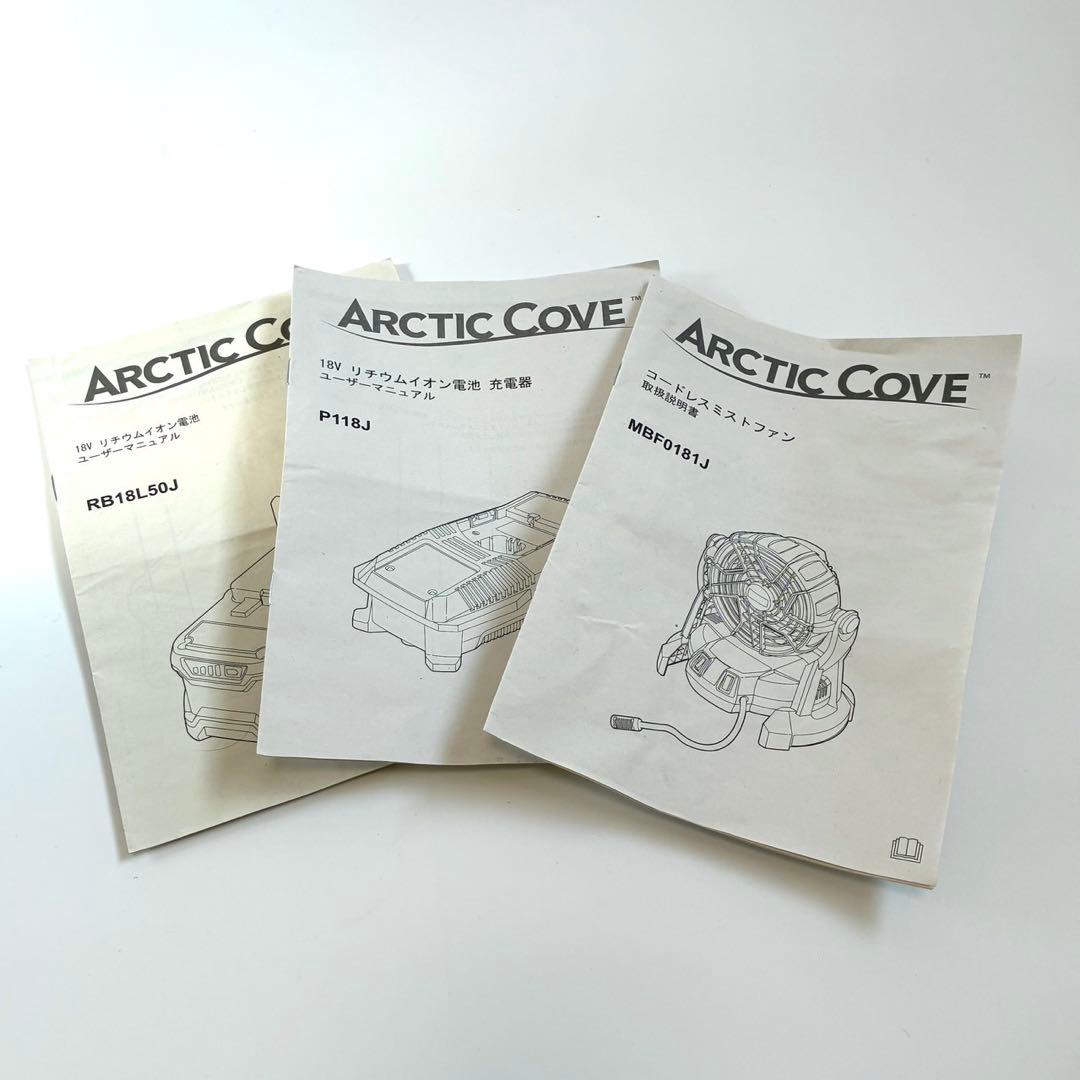 極美品✨ コードレス ミスト ファン MBF0183J