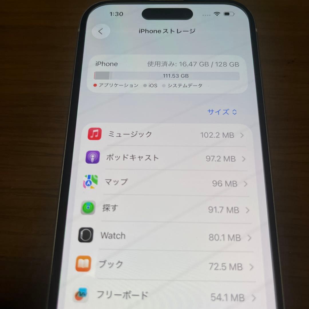 Apple iPhone 15 ブルー SiMフリー 本体