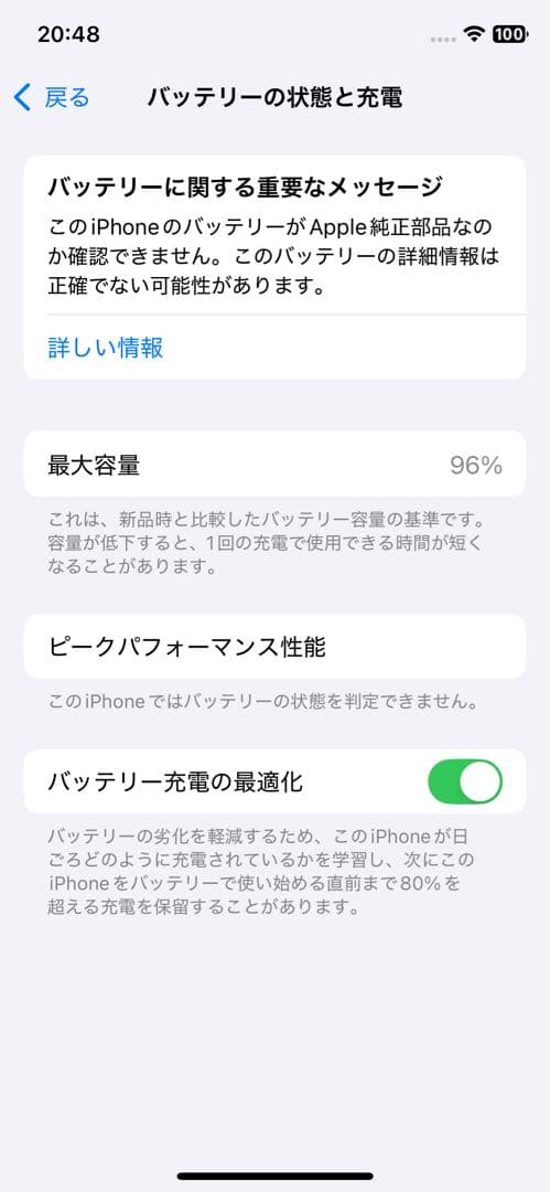 Apple iPhone Xs シルバー 本体