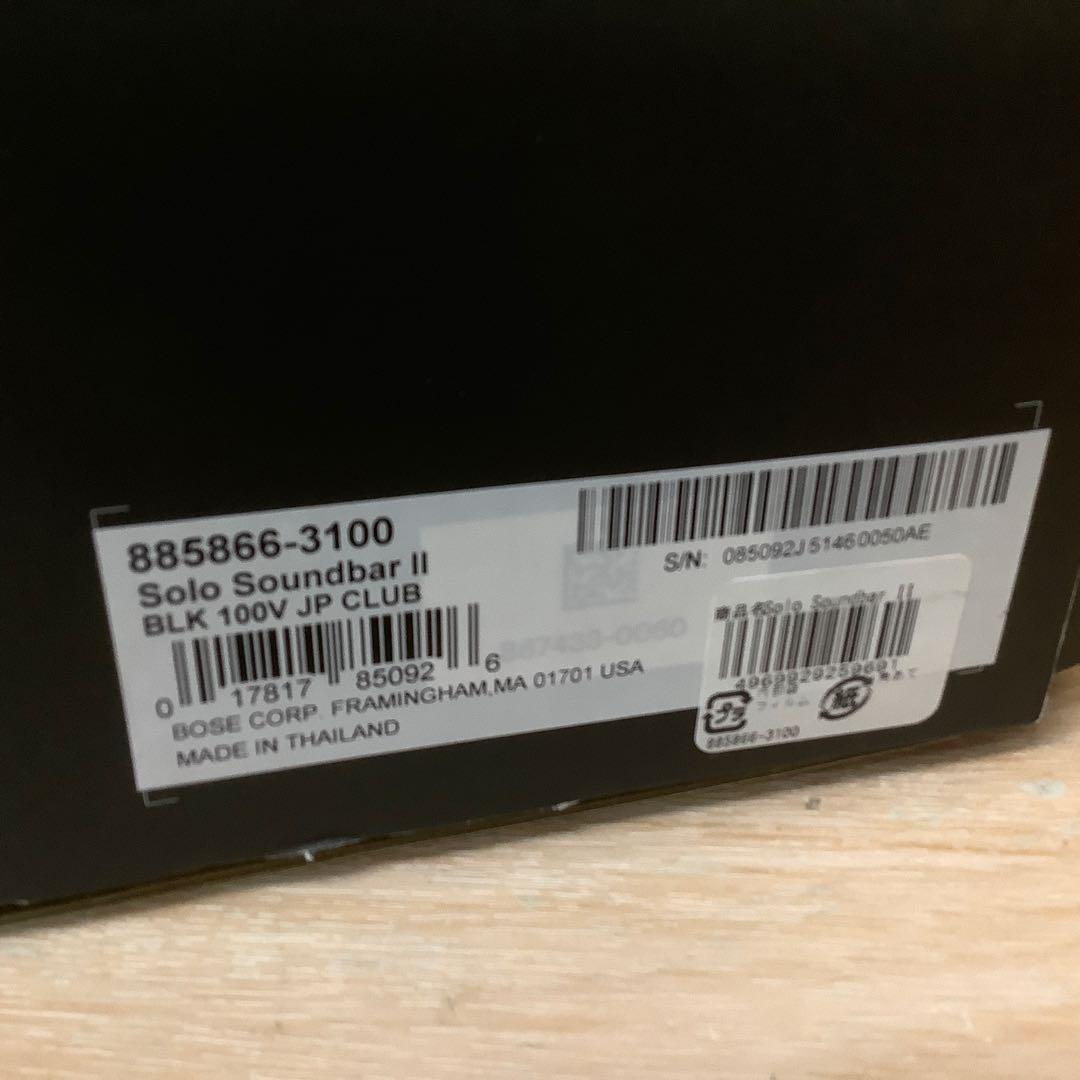 BOSE ボーズ Solo Soundbar II サウンドバー 黒　※437