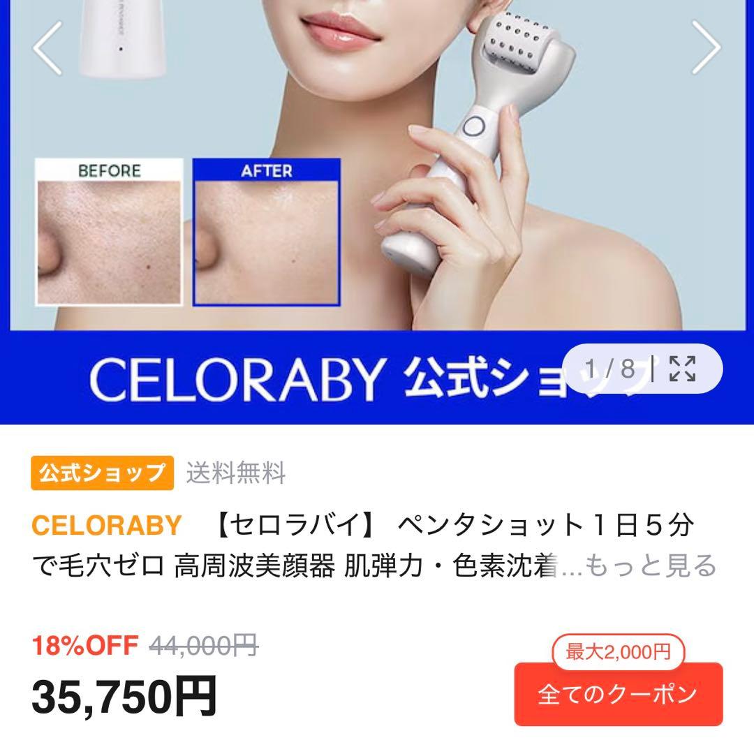ちき