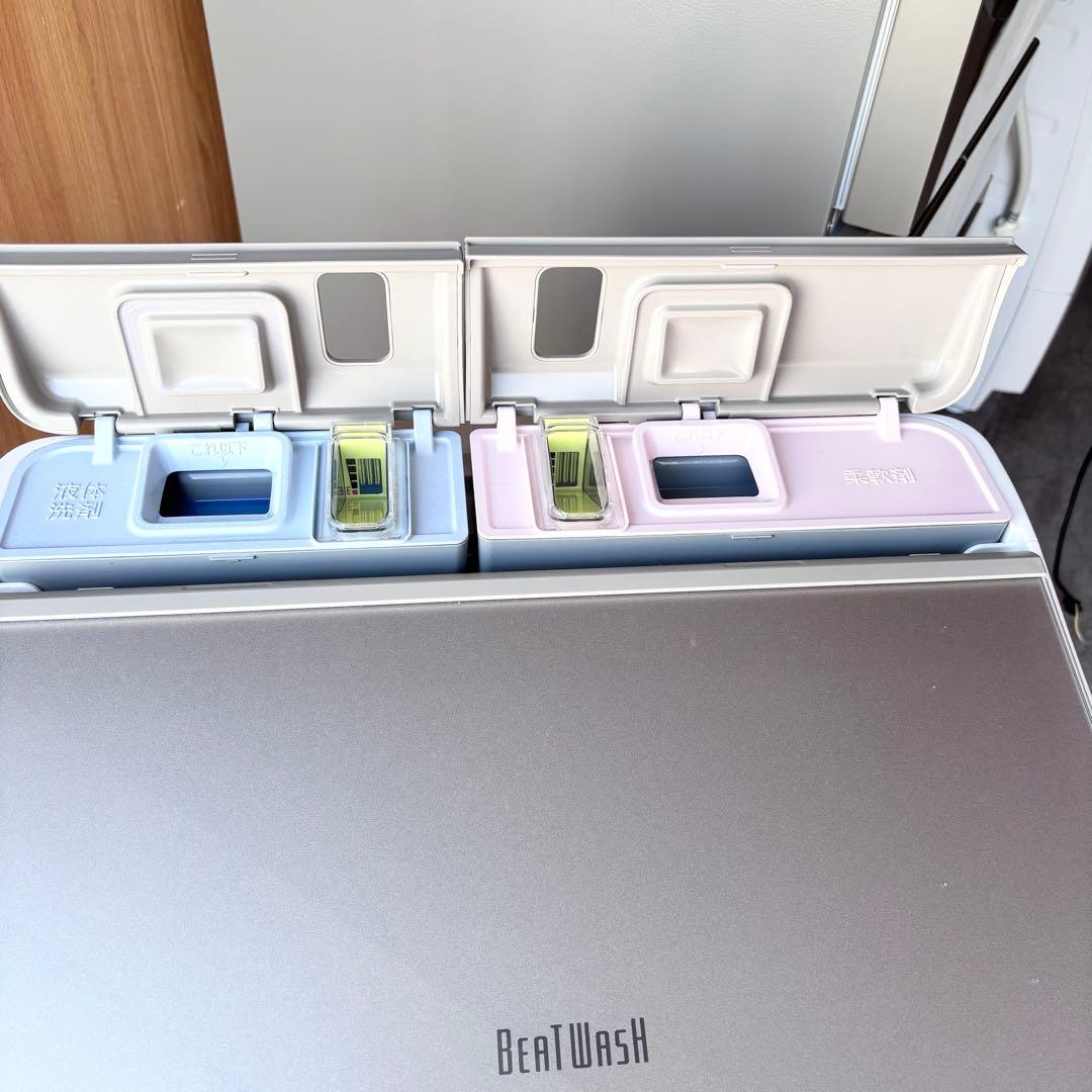 洗濯機　美品　日立　ビートウォッシュ　9kg 送料無料