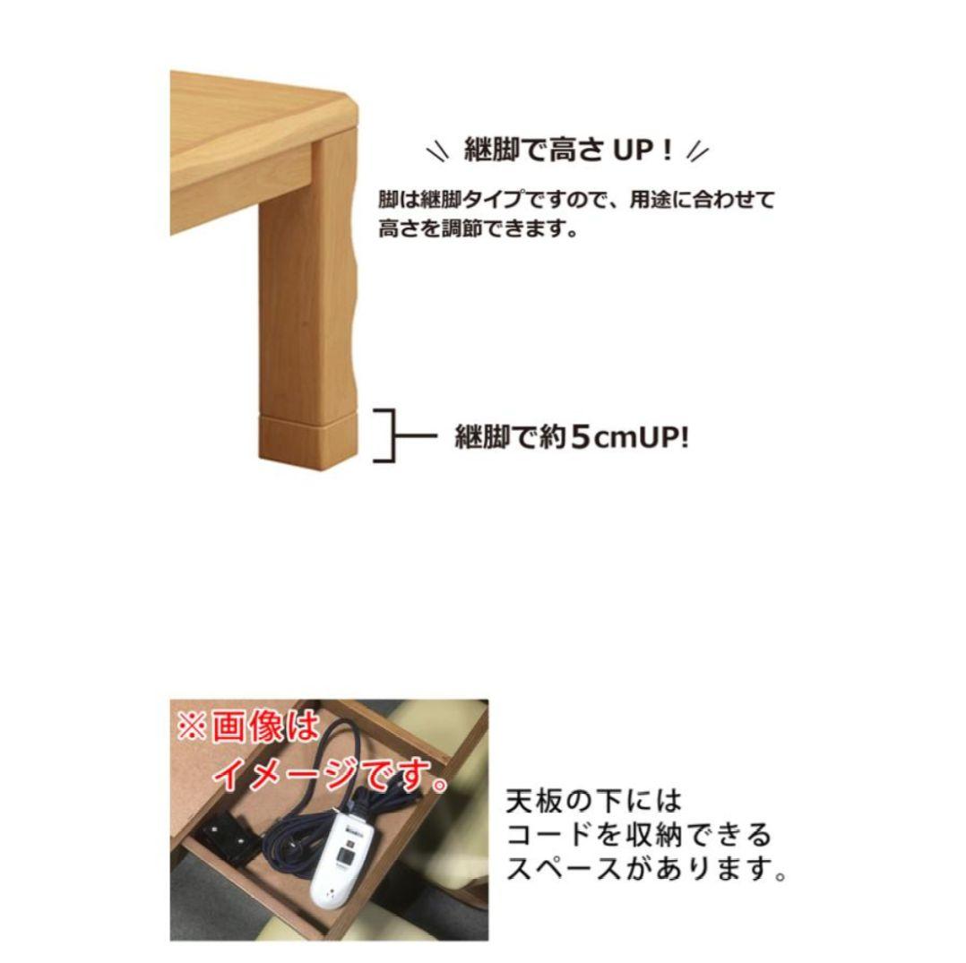 こたつ 120cm