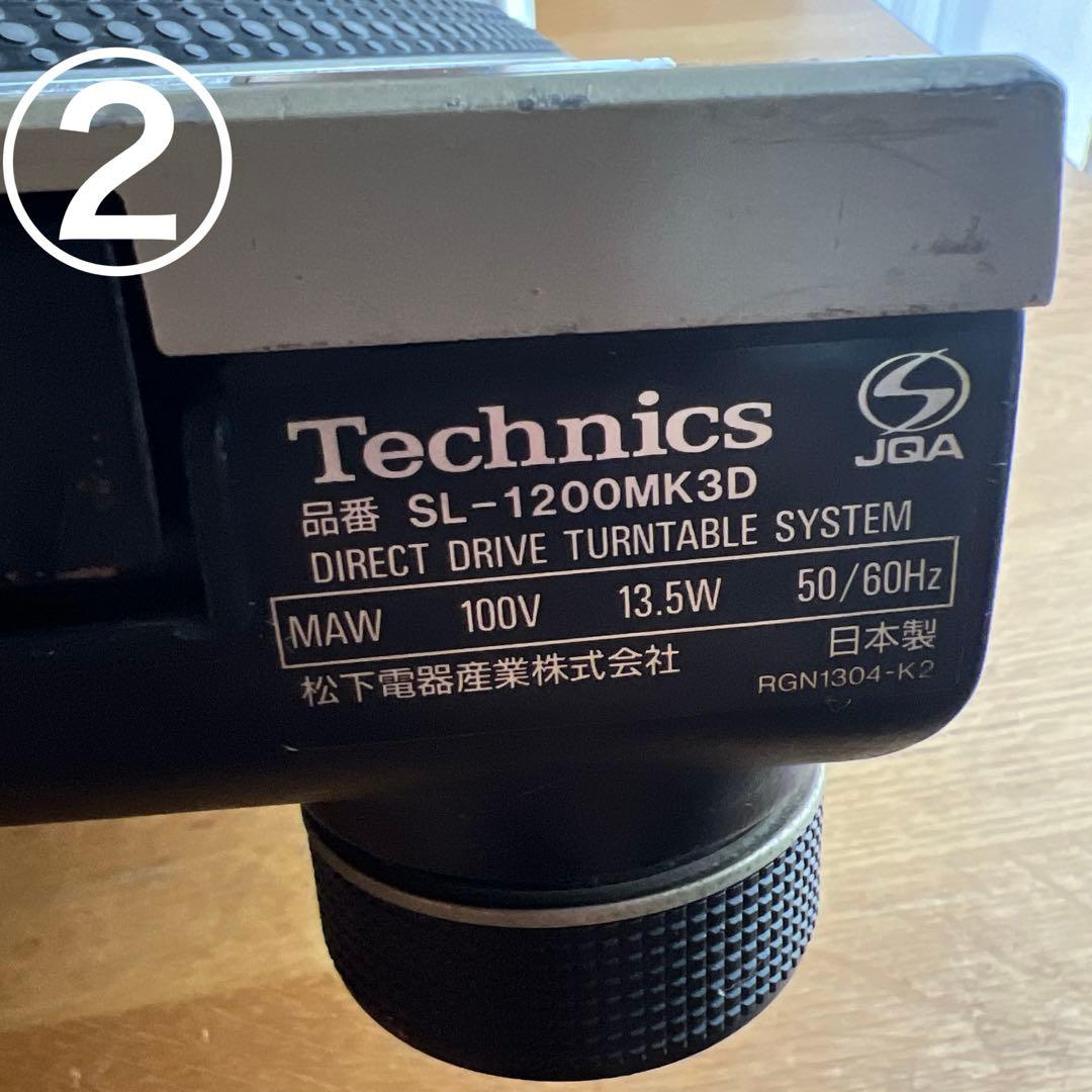 Technics SL-1200MK3D レコードプレヤー 2台セット