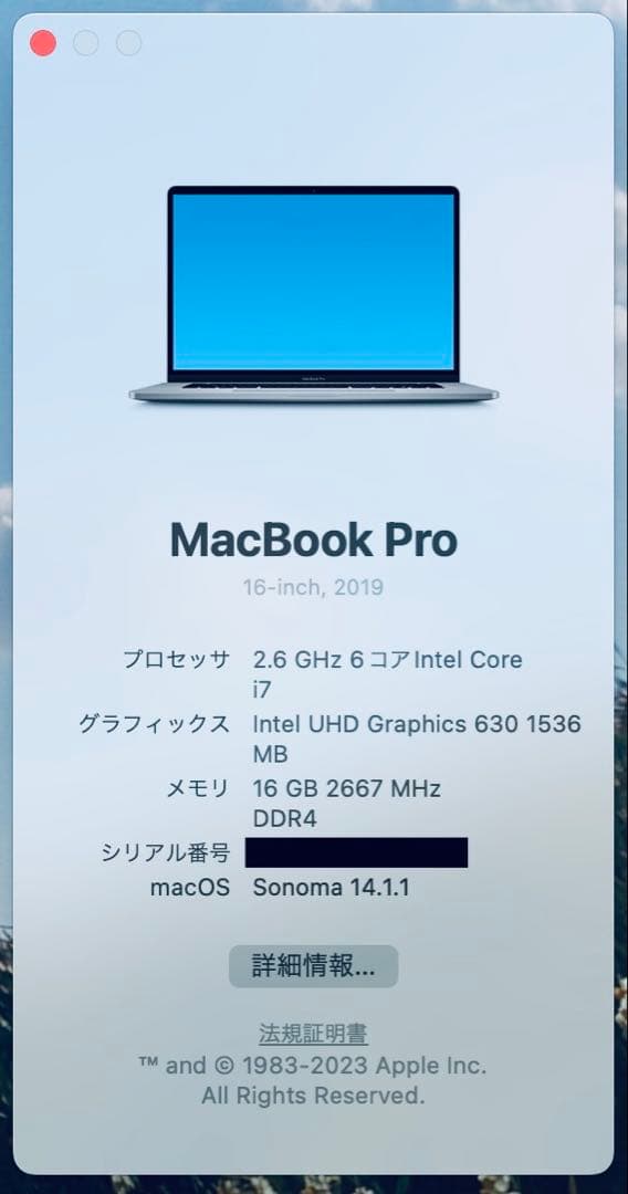 MacBookpro 2019 16インチ 16GB core i7 512GB
