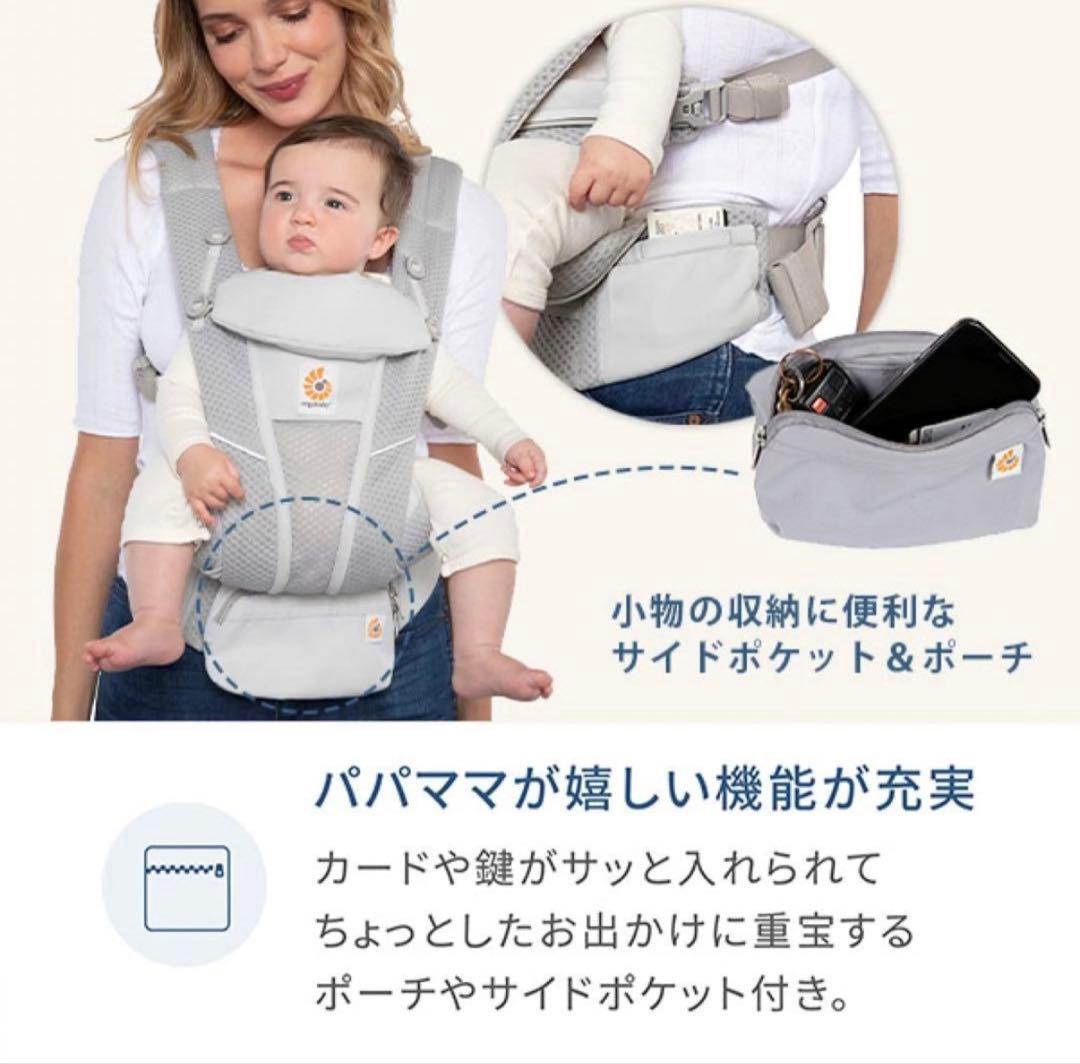 まつ　エルゴ 抱っこ紐 オムニ ブリーズ グラファイトグレー