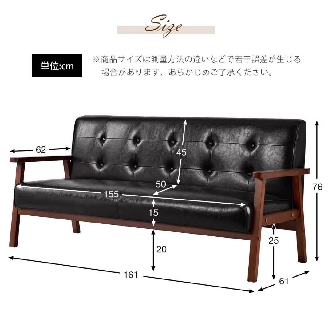 【新品】3人掛けPVCレザーソファ 合皮 お手入れ簡単