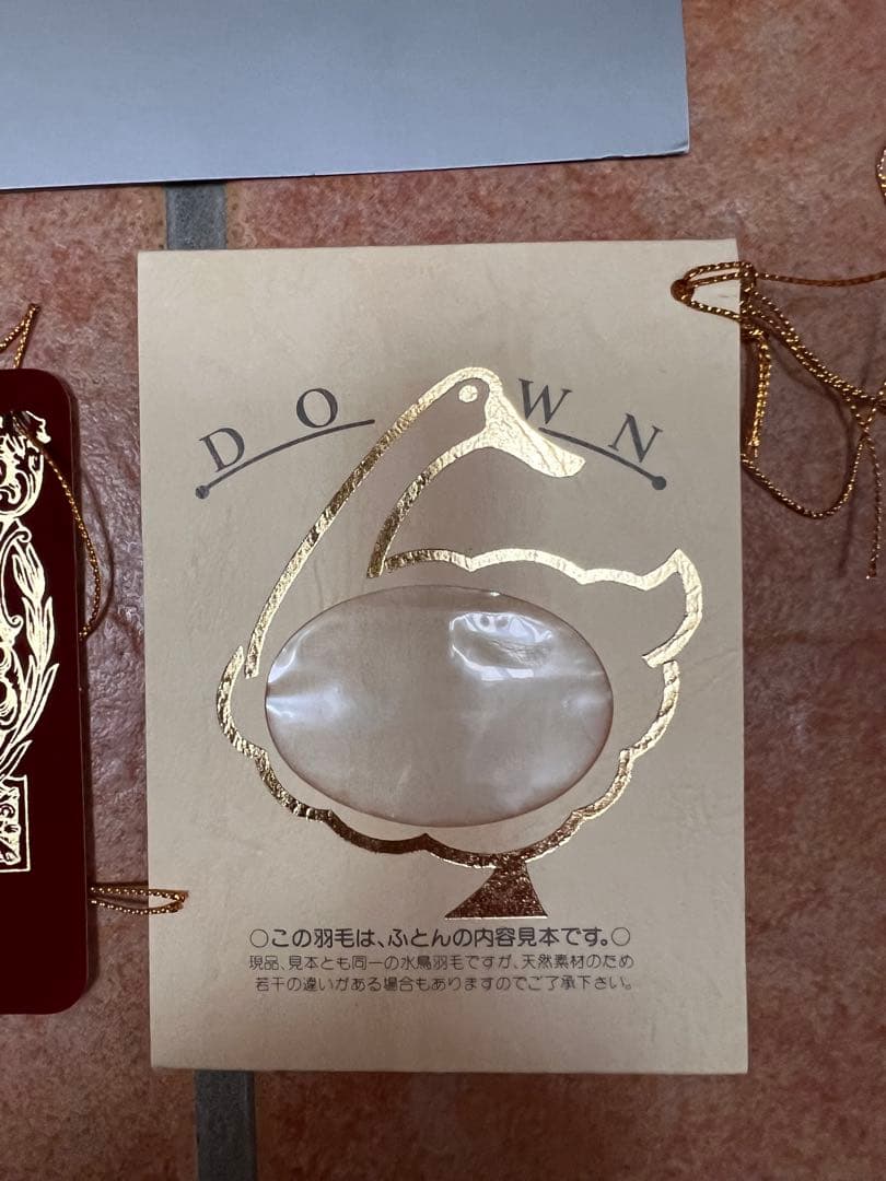 ダブル　西川羽毛布団 ポーランド産ホワイトグースダウン９５%フェザー５%