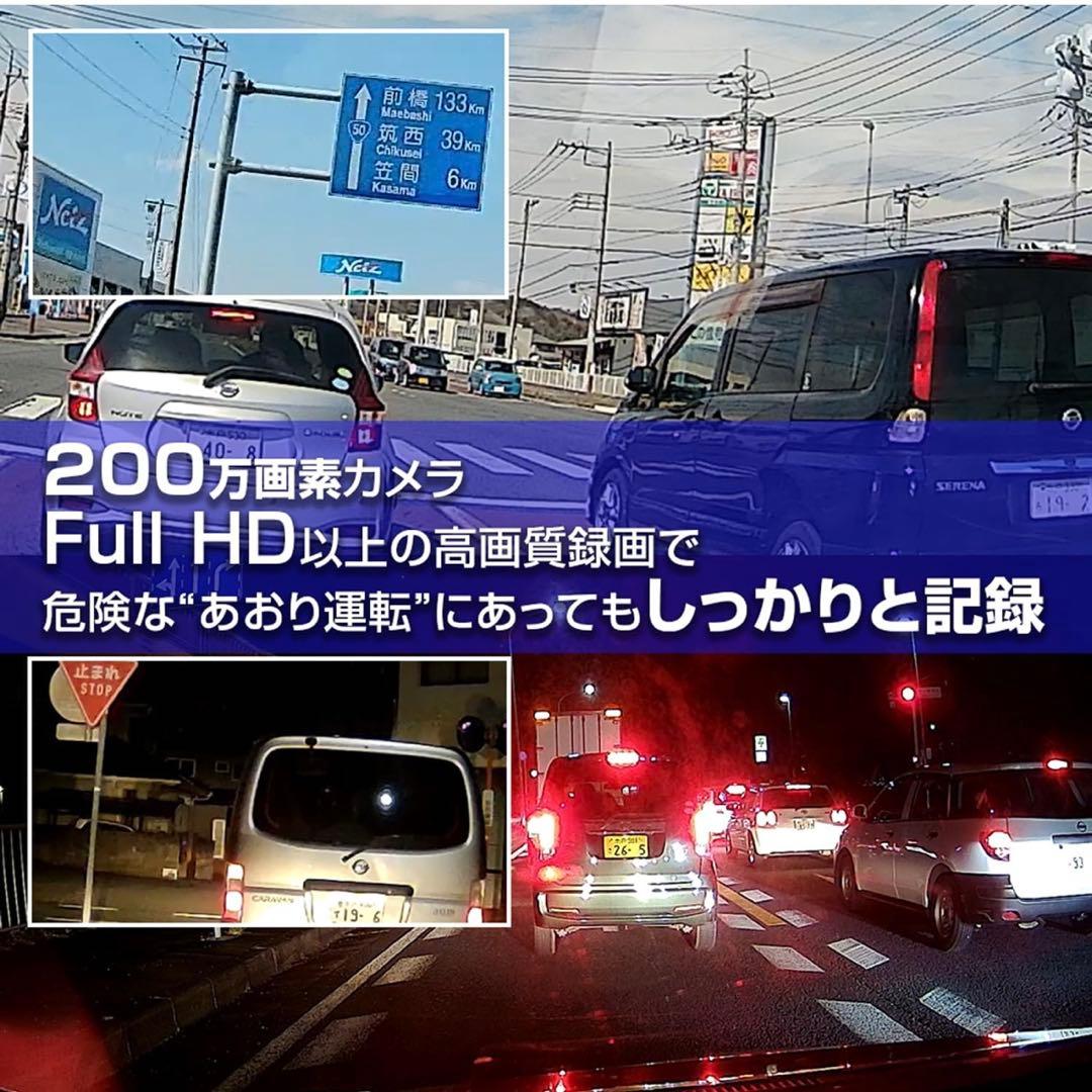ドライブレコーダー　超軽量　高画質 配線不要　MUFU 新品、未使用