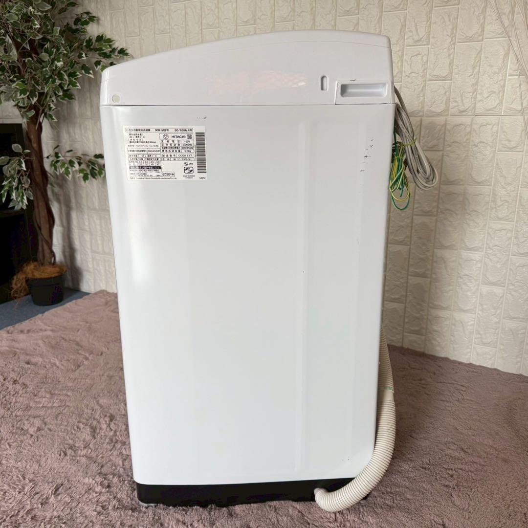 都内23区配送無料✨家電3点セット　ニトリ&日立　冷蔵庫　洗濯機　電子レンジ