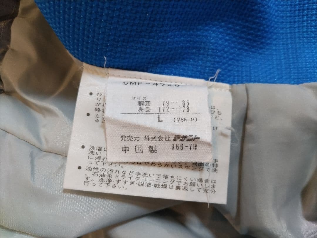 DESCENTE スキーウェア サイズL 上下セット