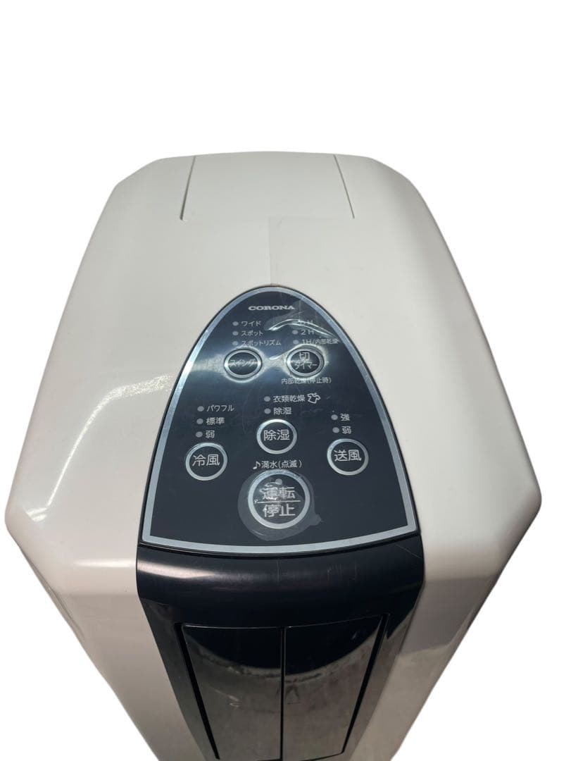 CORONA コロナ 冷風衣類乾燥除湿機 CDM-10A2 2020年製