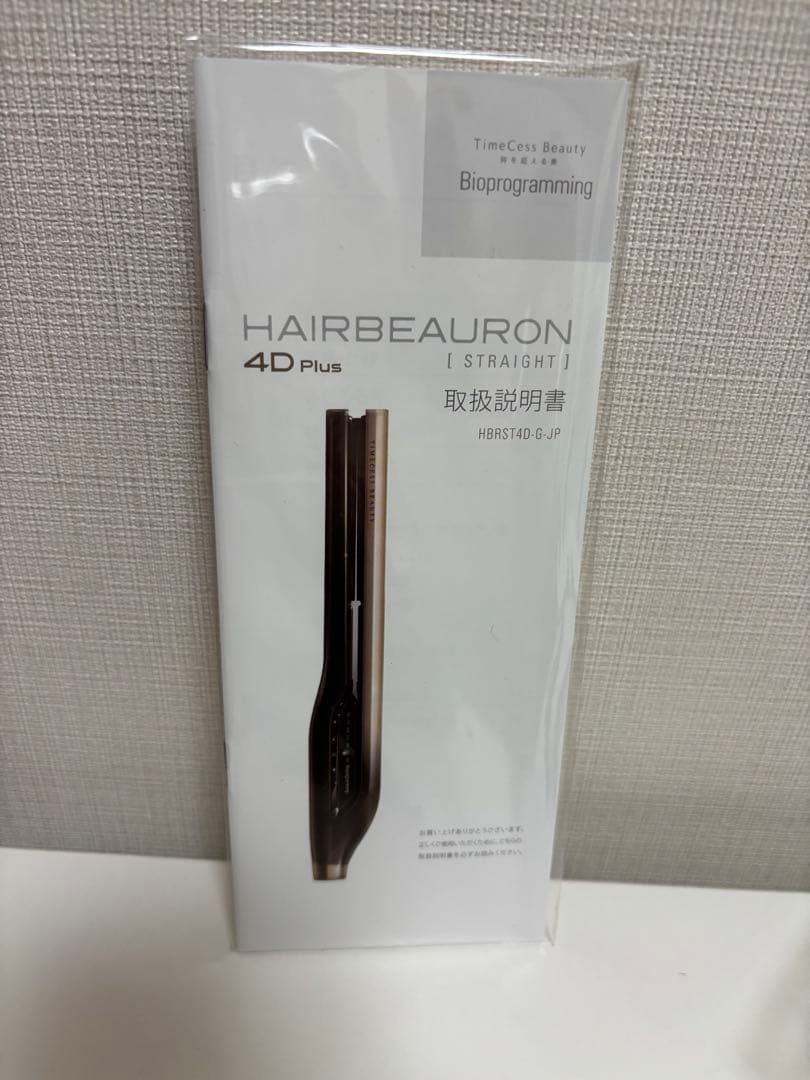 ヘアビューロン 4D Plusストレートアイロン☆
