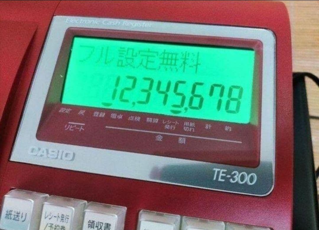 カシオレジスター　TE-300　フル設定無料　送料無料人気機種　990026