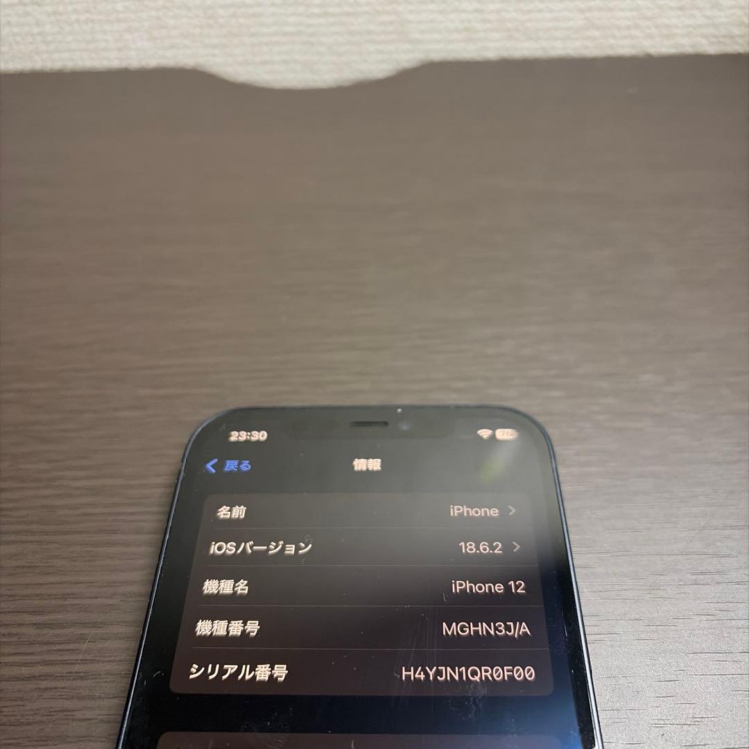 iPhone12 64GB ブラック