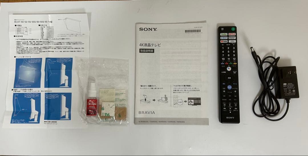 SONY BRAVIA KJ-55X9500G 4K液晶テレビ
