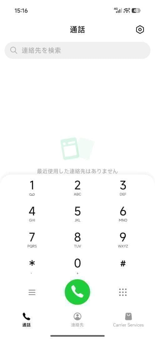 【Ratri】XIAOMI 17 Pro 16GB/1TB ホワイト中国版