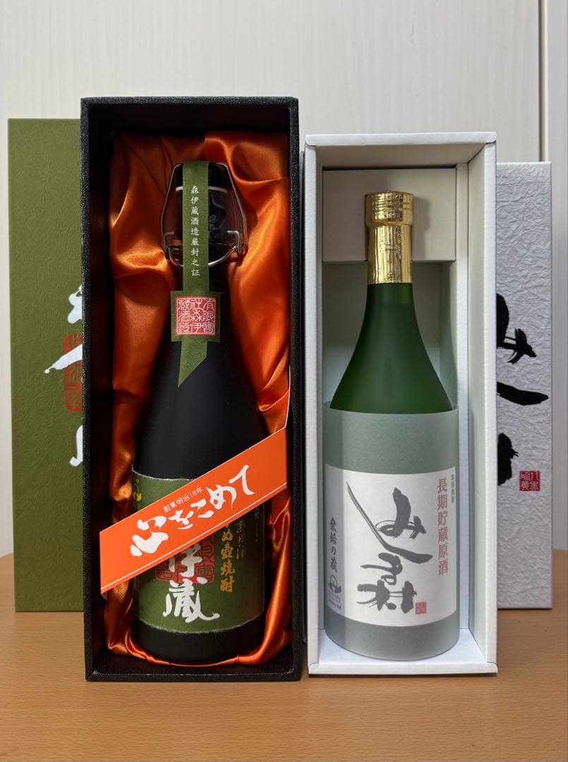森伊蔵 極上の一滴 25%720ml　焼酎みしま村原酒36% 720ml セット