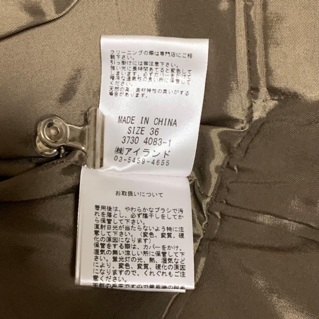 ダイアグラム ライダース ジャケット レザー 羊革 フォックスファー S