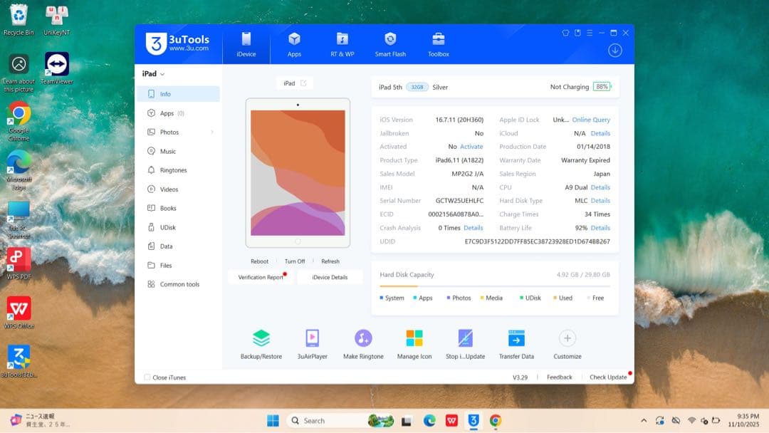 Apple ipad 第5世代 32GBバテッリー容量92%