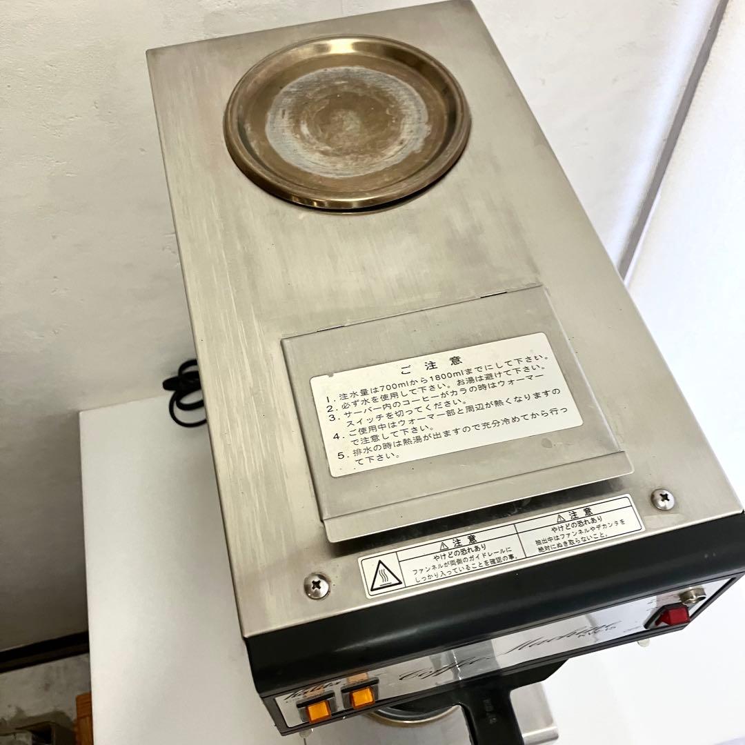 カリタ Kalita 業務用 コーヒーマシン KW-15 店舗用