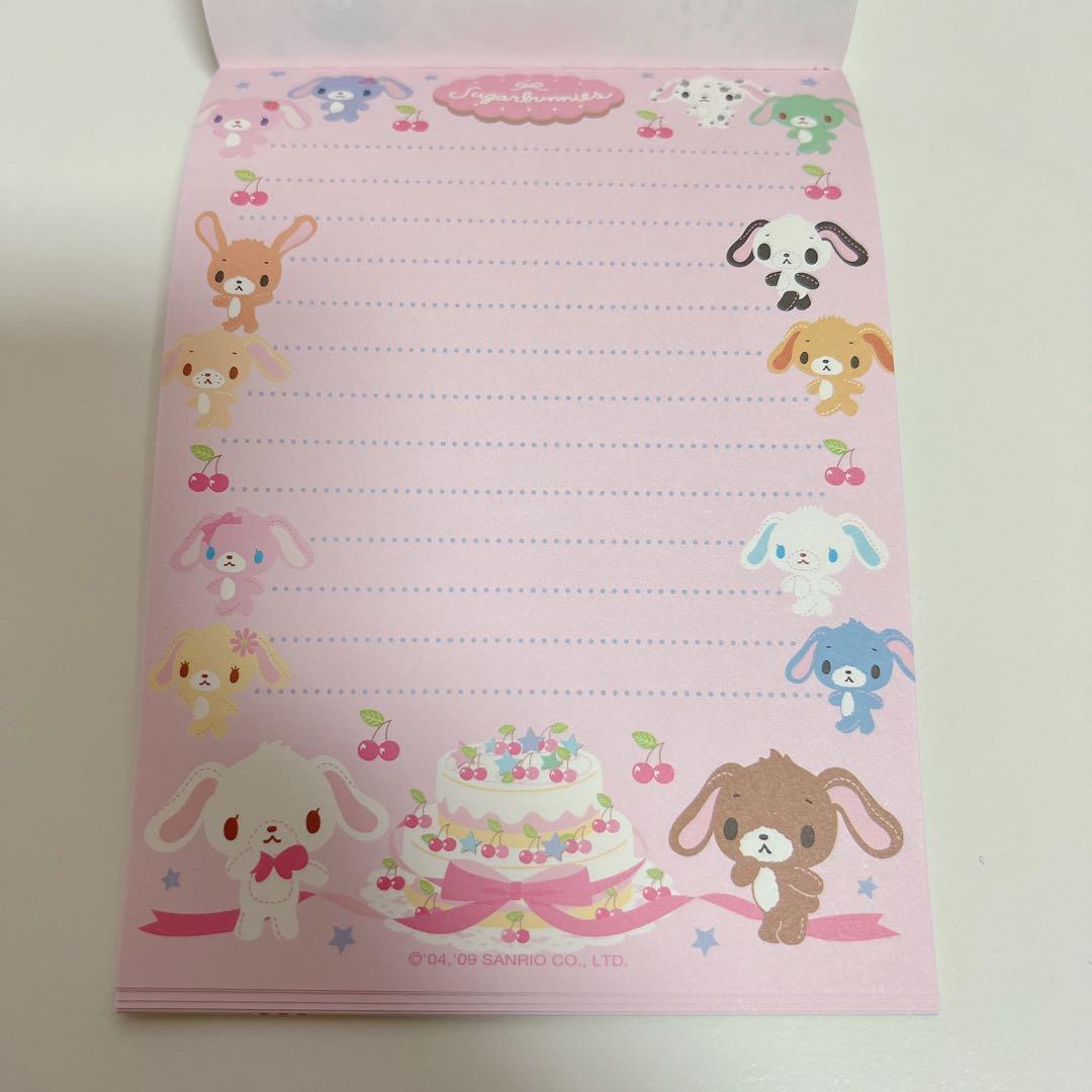 シュガーバニーズ　ふうとうも作れる　レター風　メモ　シール付き