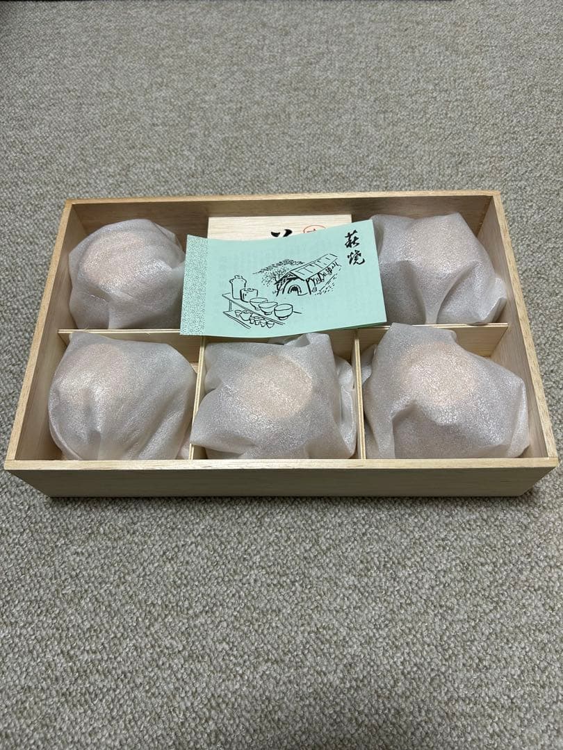 讃岐独楽塗　伝統工芸品33㎝➕茶たく5枚➕萩焼湯呑み