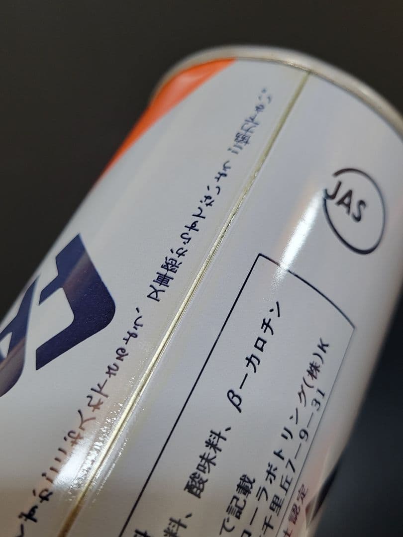 当時物 FANTA ファンタ オレンジ350ml 空き缶