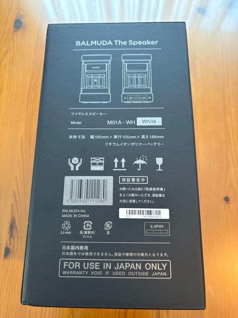 未使用BALMUDA The Speaker M01A-WHホワイト