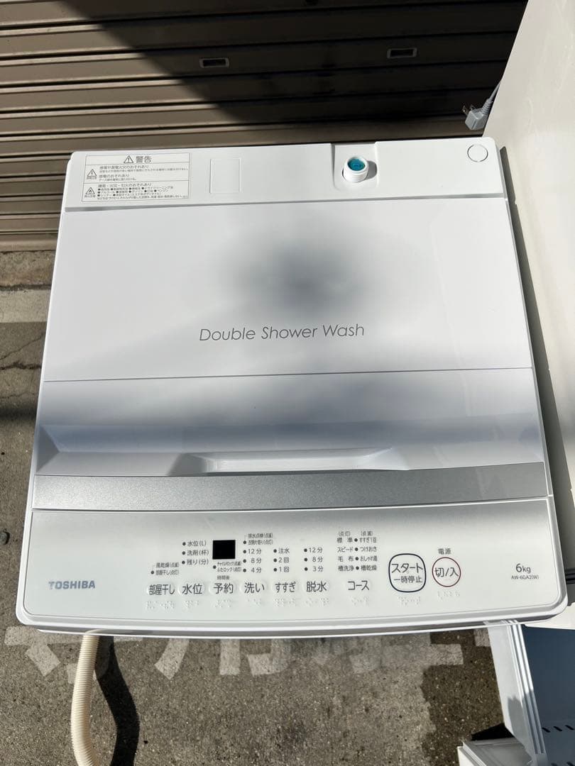 A804♦️2024年製✨冷蔵庫・洗濯機セット♦️配送設置可