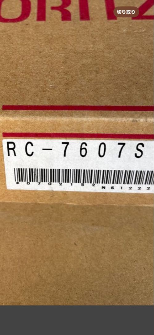 給湯器　新品　GQ-2437WS ノーリツ 都市ガス 屋外壁掛型 24号