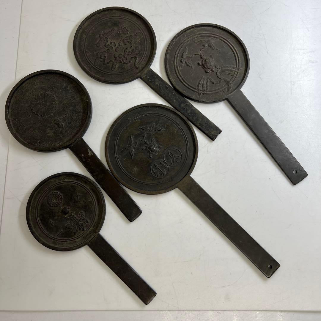 古鏡5点　K 950g 東Y7-1226①