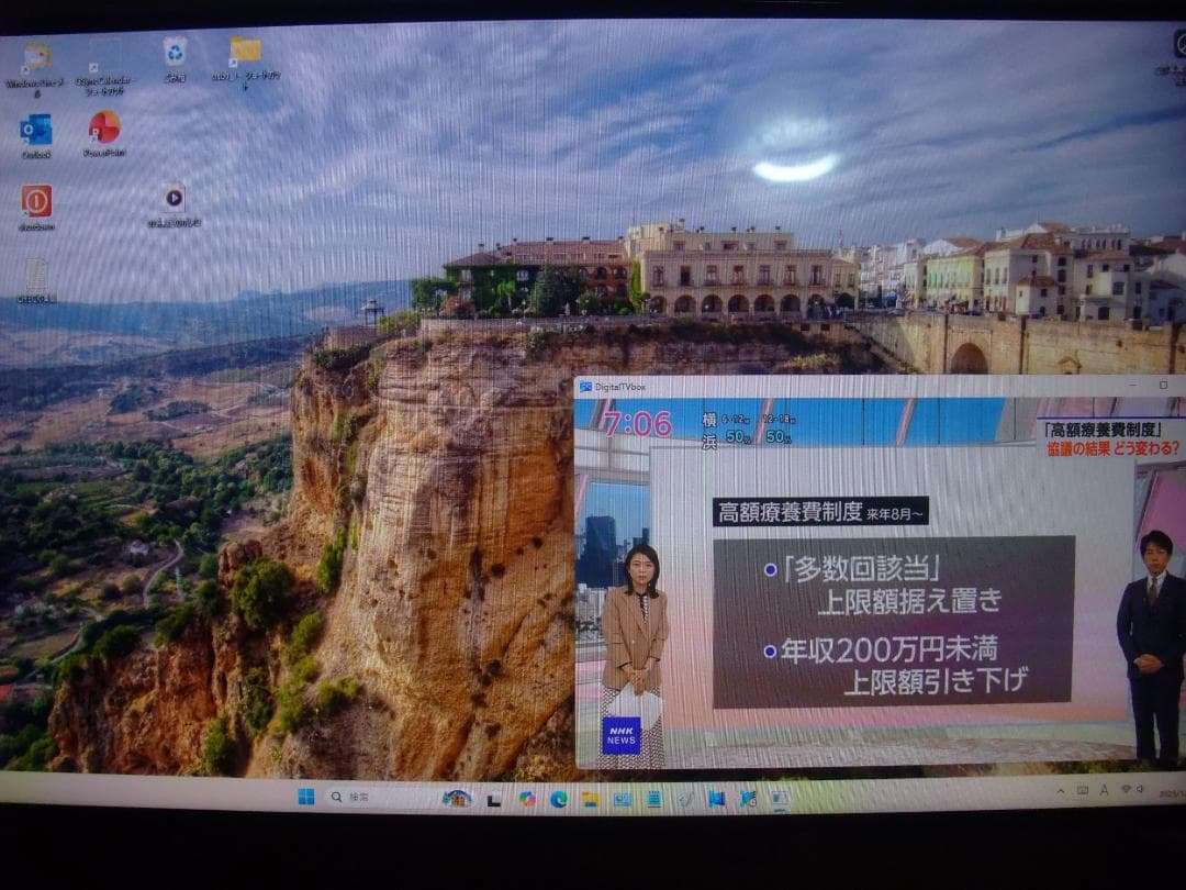 爆速SSD512G FH77/C2 i7 8GB W11 TV Office 即