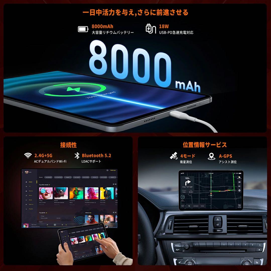 hitabit P30A Androidタブレット